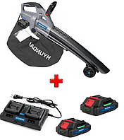 Акумуляторна повітродувка Hyundai HYL 4009 + (АКБ 2004H1-2ШТ) + ЗП (HYCH 2002)