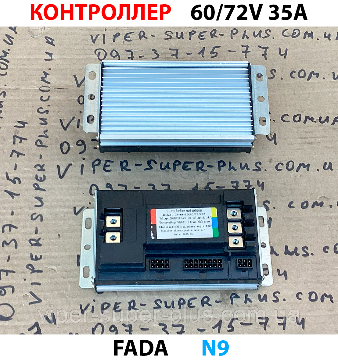 Керуючий контролер 60/72V (нового зразка) Fada N9 (FDEB 10SLA-72) для електровелосипедів та мототехніки, фото 1