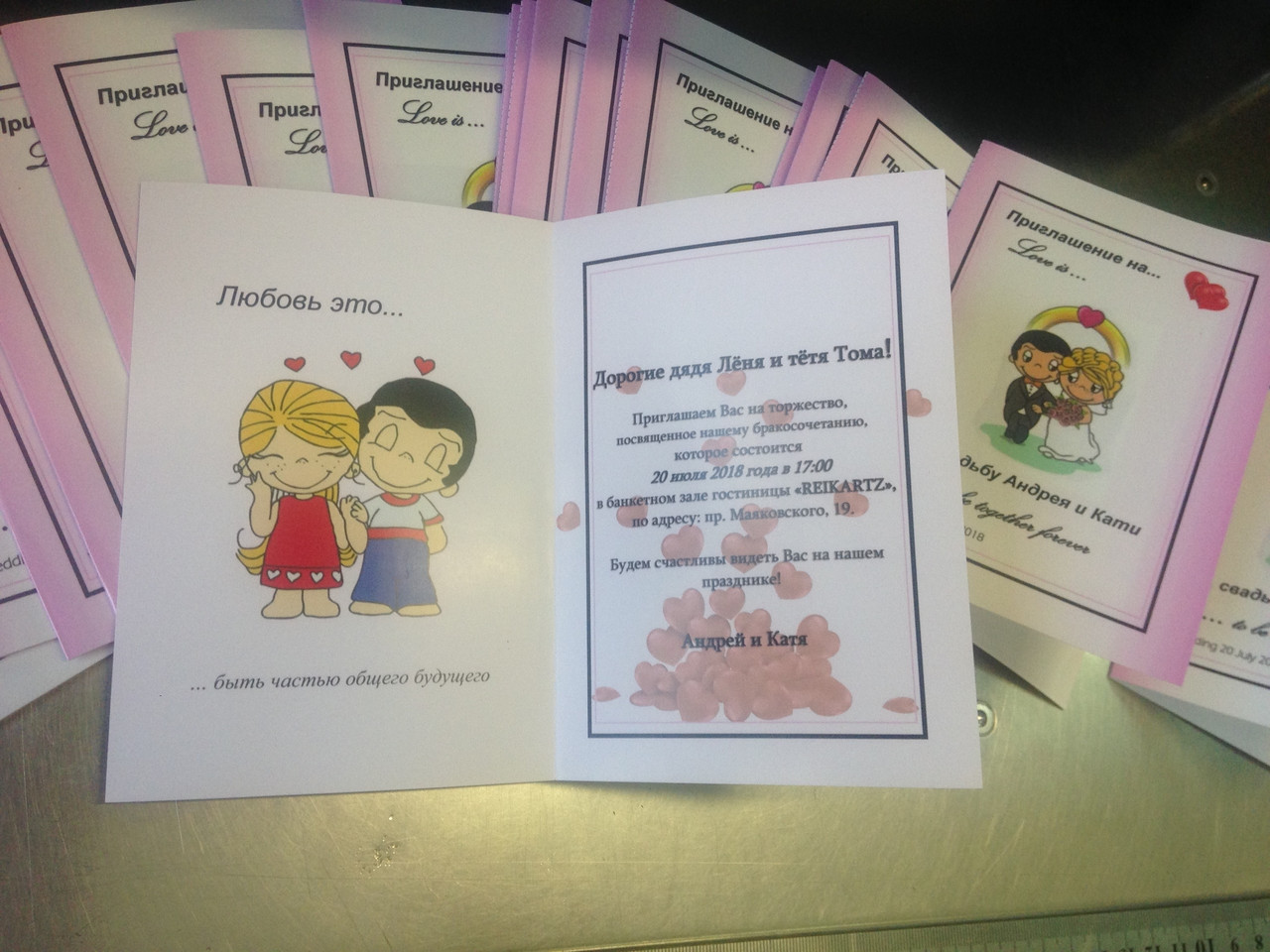 Друк запрошень, фото 1