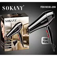 Фен для волосся Sokany SK-2200 2200 Вт, 3 температурні режими, холодне повітря, концентратор, дбайливий догляд