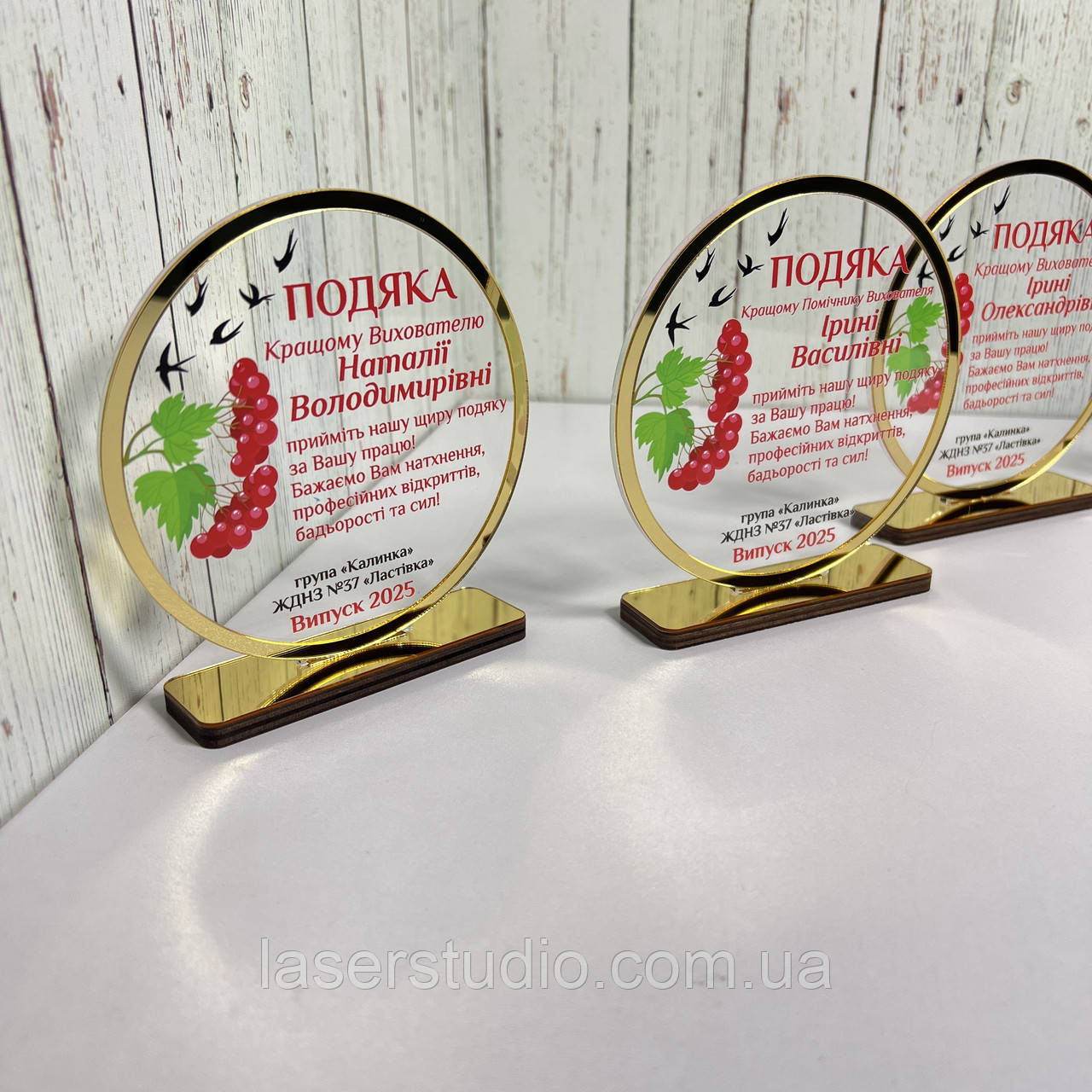 Акриловий кубок для вчителя подарунок на день вчителя, фото 1