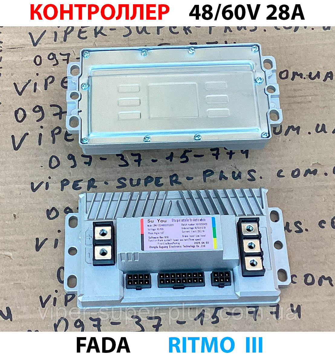 Керуючий контролер 48/60V 28A Fada RITMO III (FDEB 05LA-60) для електровелосипедів та мототехніки, фото 1