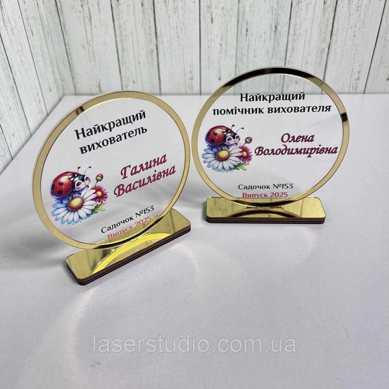 Акриловий кубок для вихователя, фото 1