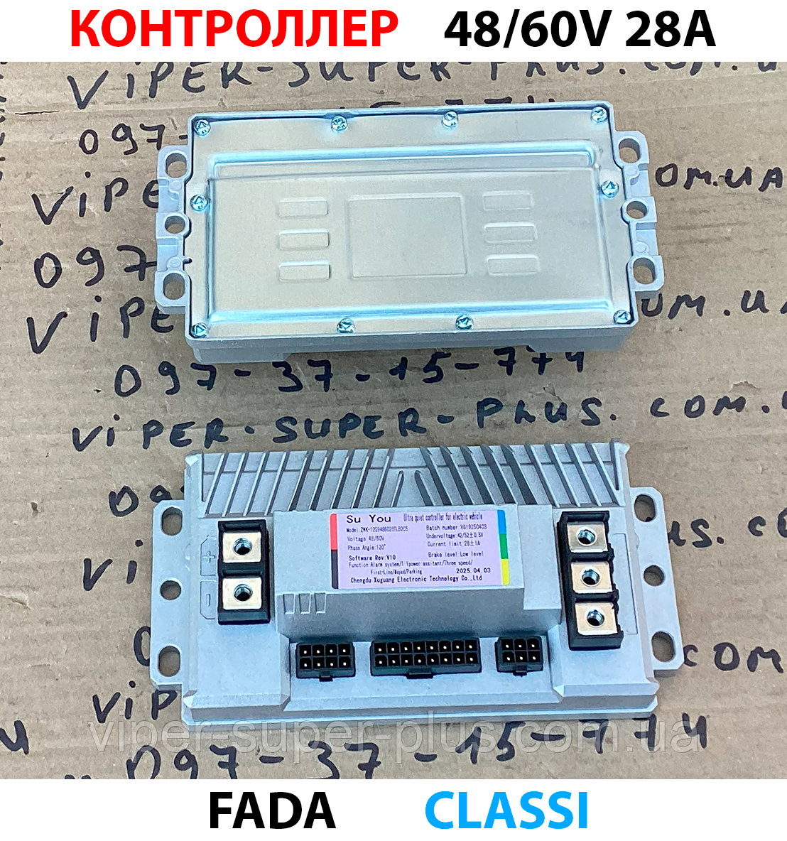 Керуючий контролер 48/60V 28A Fada Classi (FDEB 1NLA25-60) для електровелосипедів та мототехніки, фото 1