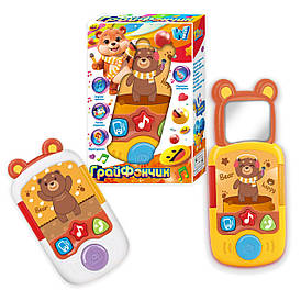 Телефон "Грайфончик" 80603 (48) "WToys", 2 кольори, ОЗВУЧУВАННЯ УКРАЇНСЬКОЮ МОВОЮ, звук, підсвічування, казки, пісні, висувне дзер