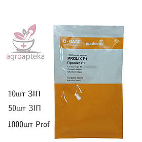 Огірок ПРОЛІКС F1 PROLIX 1000 нас Nunhems