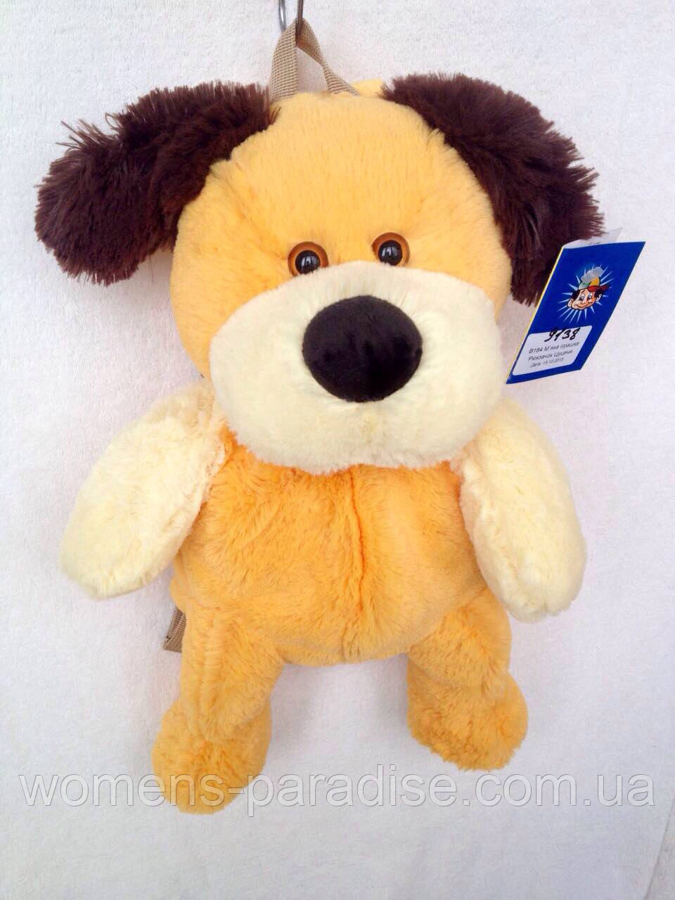 Рюкзак-игрушка детский мягкий "Собачка" купить недорого