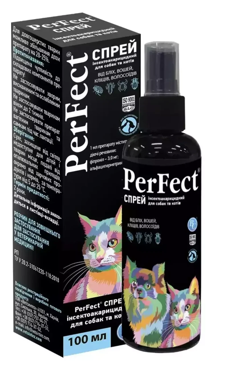 Спрей PerFect інсекто-акарицидний для собак та котів 100 мл