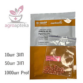 Огірок ПРОЛІКС F1 PROLIX 50 нас Nunhems ЗІП