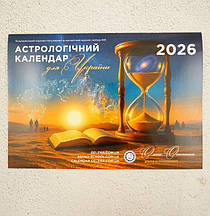 Езотерика книги