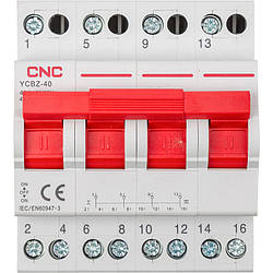 Рубильники