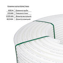 Труба Thermo Alliance PEX-A EVOH White 5 шарів 16х2 мм (600 м) Spain, фото 5