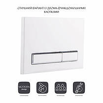 Панель змиву для унітаза Qtap Nest QT0111V1105GW, фото 3