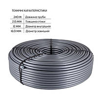 Труба для теплої підлоги Thermo Alliance зі зшитого поліетилену PEX-a EVOH 16x2.0 мм (240 м) TAS00316240, фото 3