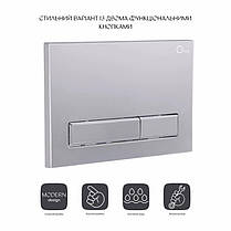 Панель змиву для унітаза Qtap Nest QT0111M08382SAT, фото 3