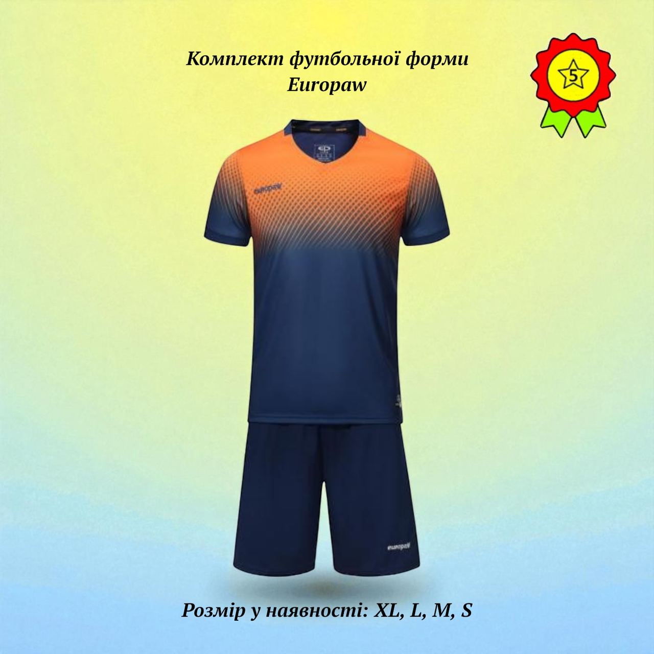 Футбольна ігрова тренувальна форма з коротким рукавом Europaw синьо-оранжева для підлітків та дорослих, фото 1