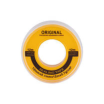 Фум газовий SD Plus комплект SD261YG12, фото 5