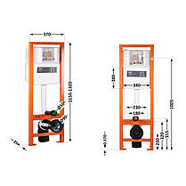 Інсталяція для унітаза Qtap Nest Uni QT0233M370, фото 2