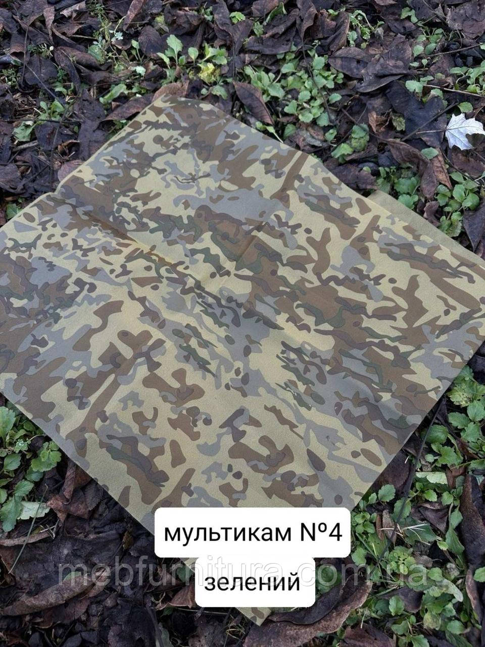 Флізелін (Спанбонд) 70г/м Мультікам №4, фото 1