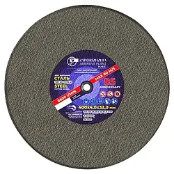 Круг відрізний по металу 400х4,0 ЗАК (абразивний круг)