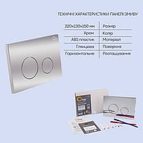 Готове рішення Qtap для ванної кімнати: підвісний унітаз Tern Rimless 490x340x350 + комплект інсталяції Nest 4 в 1 (кругла, фото 5