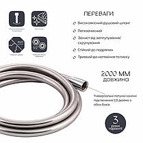 Шланг для ручного душу Qtap Hadice 2000 мм QTHADPVC200C Chrome, фото 3