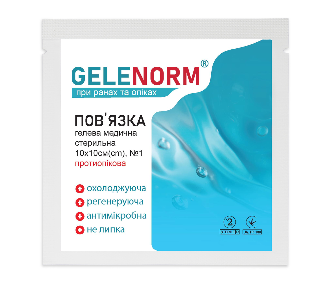 Пов'язка гелева стерильна протиопікова GELENORM™, 10 х 10 см, №1