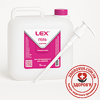 Гель для ультразвукового дослідження, LEX ,5000 мл