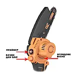 Акумуляторна ланцюгова міні-пила 20 В 1/4" 152 мм Tex.AC TAOE-S6OBL садова пила безщіткова пила, фото 5