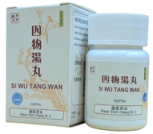 Препарат Сі-У-Тан Вань (Si Wu Tang Wan) 200 шт. циркуляція Крові, усунення її застою, атеросклероз, фото 1