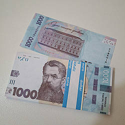 Сувенірні гроші 1000 грн. Пачка 80 шт.