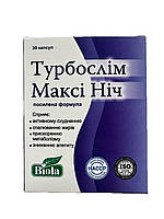 Турбослім Максі Ніч