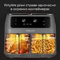 Мультипіч фритюрниця SOKANY аерогриль з двома контейнерами 8 літрів аерофритюрниця приготування без олії