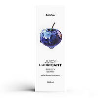 Лубрикант на водной основе с соблазнительным ароматом черники Satisfyer Juicy Lubricant Breezy Berry, 300 мл