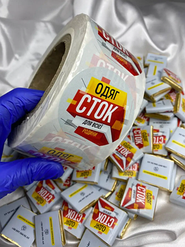 Наліпки з логотипом