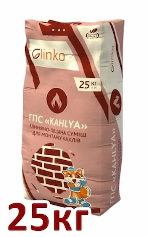Суміш для кладки пічного кахлю до 150° ГПС KAHLYA GlinKo, 25 кг., фото 1
