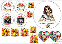 Вафельна картинка до дня вчителя 8515