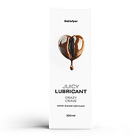 Лубрикант на водной основе с сексуальным ароматом кофе Satisfyer Juicy Lubricant Crazy Crave, 300 мл