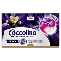 Капсули для прання Coccolino Care 3in1 "Black" (40шт.)