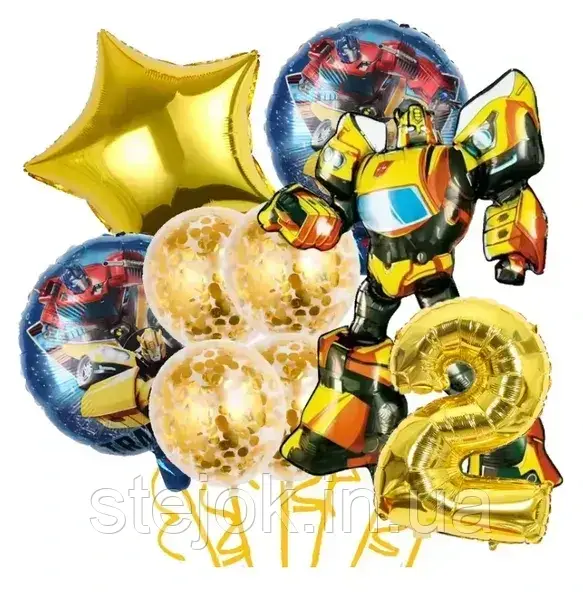 Набір куль "Трансформери" з золотою цифрою, фото 1