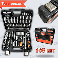 Професійний набір інструментів із тріскачкою у валізі 108 шт FERRUM FRSS108СR Набір ключів торцевих Zhuk1