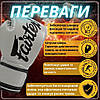 Боксерські рукавиці Fairtex BGV14 Grey 12 унцій (бинти в комплекті), фото 3
