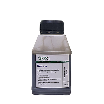Фарба для замші та нубука Renew Оливковий 200 мл