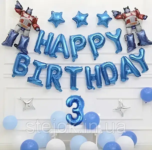 Набір куль "Трансформери" до дня народження, колір - синій, фото 1