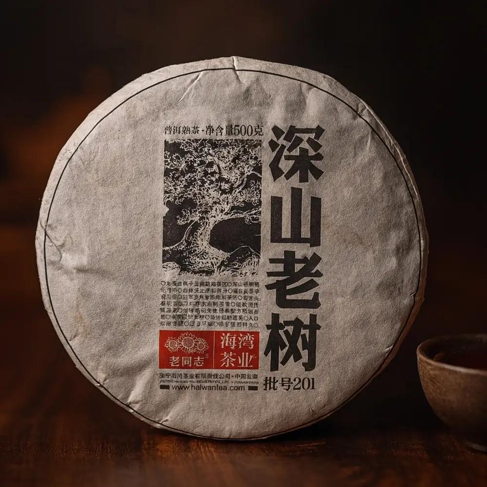 Китайський чай Шу Пуер Haiwan Lao Tong Zhi Старе дерево 201 2020 року 500 г, фото 1