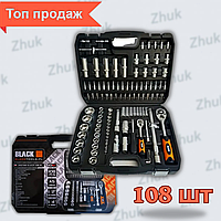 Набір інструментів ключів 108 шт Black Протиударний кейс Ключі та набори торцевих головок Набори ключів Zhuk1