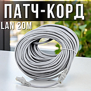 Мережний з'єднувальний кабель LAN 20 метрів 13525-10, фото 2
