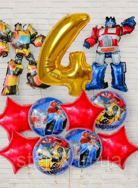 Набір куль "Трансформери" з червоними зірками, фото 1
