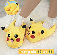 Детские домашние тапочки Пикачу покемон для кигуруми, размер 32-35