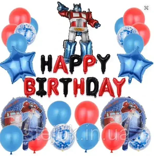 Набір куль "Трансформери", колір - синій+червоний+чорний, фото 1